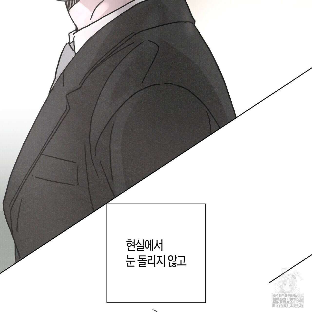 Love Sick Dog (러브 시크 독) 58화 2