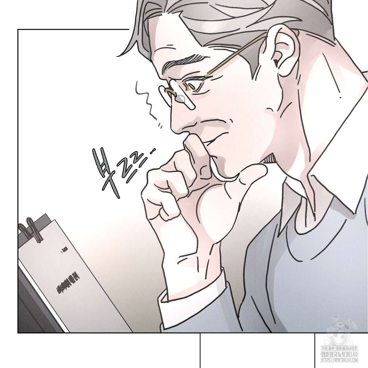 Love Sick Dog (러브 시크 독) 58화 10
