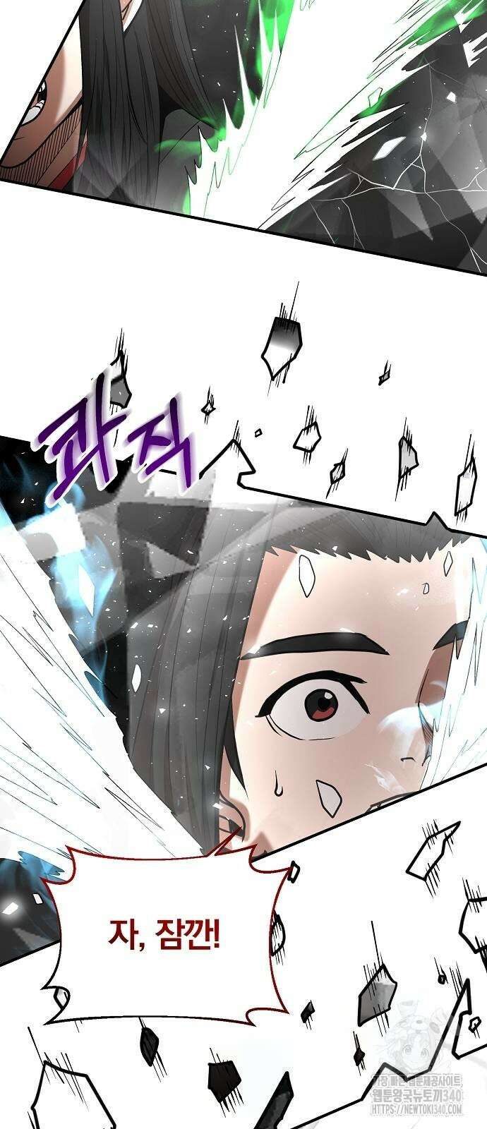 위대한 가문의 검술 천재가 되었다 117화 2
