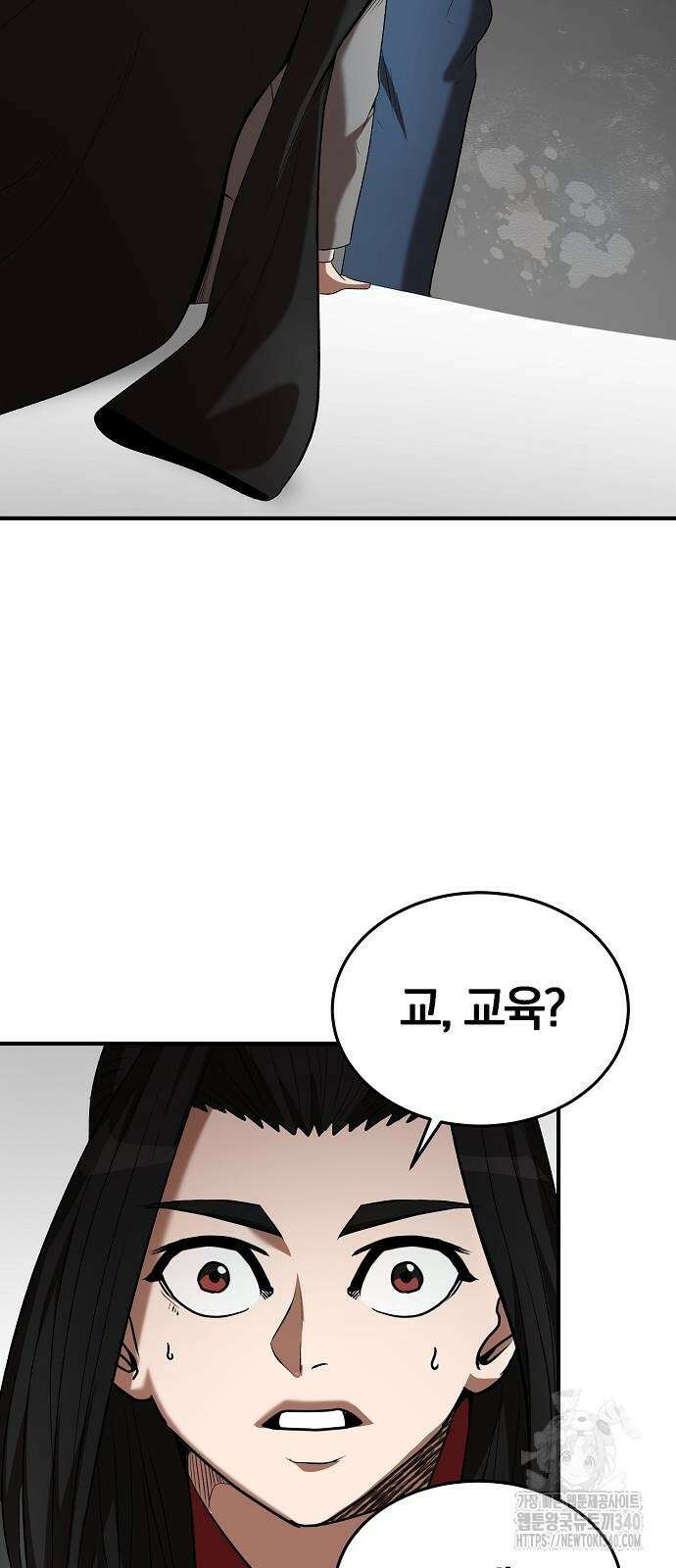 위대한 가문의 검술 천재가 되었다 117화 13