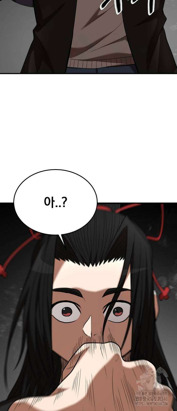 위대한 가문의 검술 천재가 되었다 117화 15