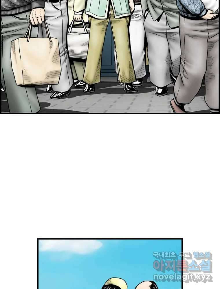 내가 죄인이오 2부 22화 4