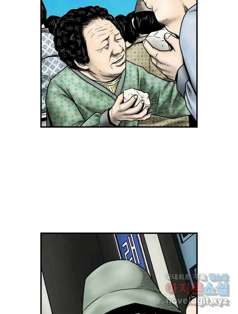 내가 죄인이오 2부 22화 7