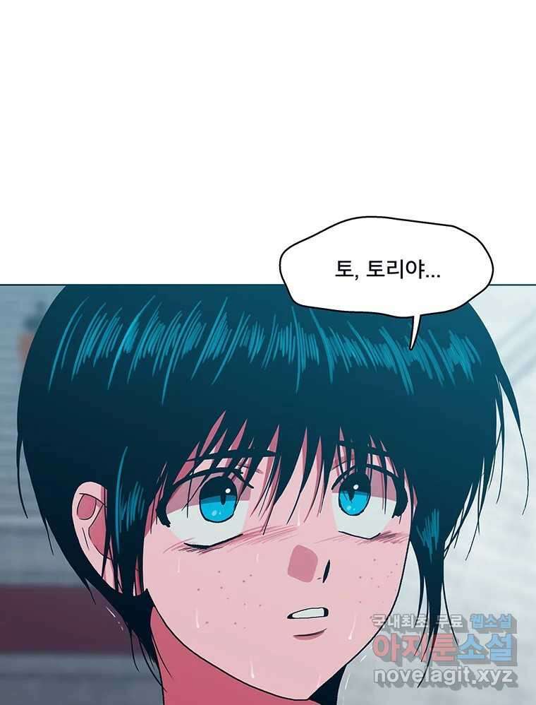 뇌명의 하라 72화 의지 1