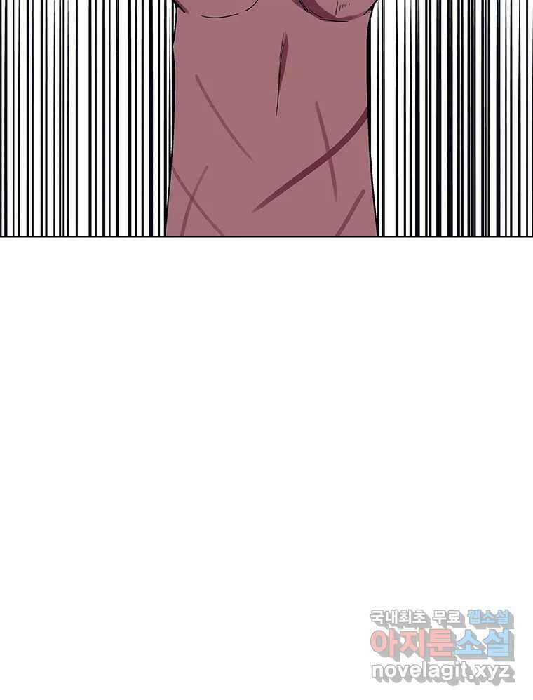 뇌명의 하라 72화 의지 8