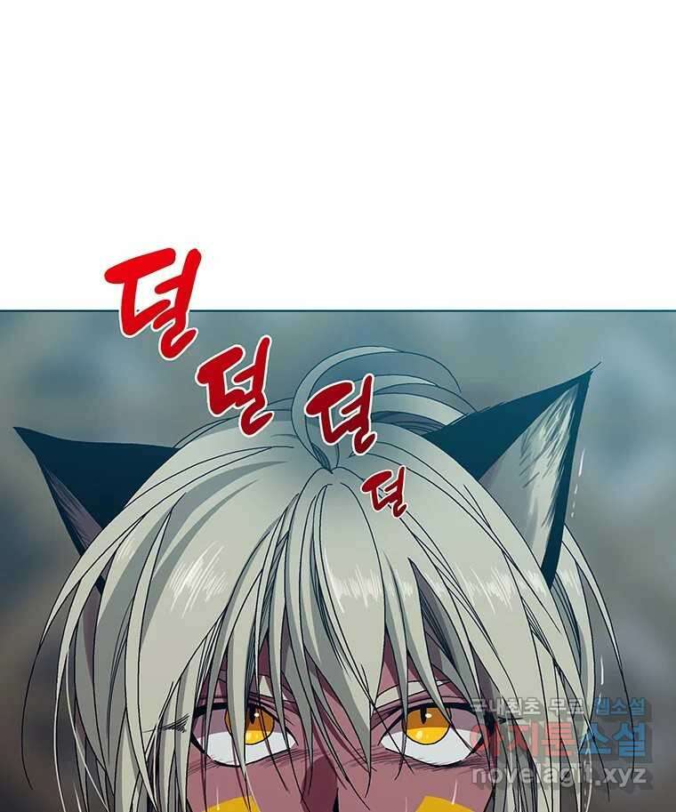 뇌명의 하라 72화 의지 16