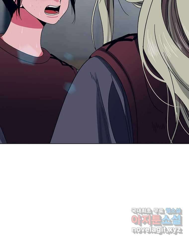 뇌명의 하라 72화 의지 27