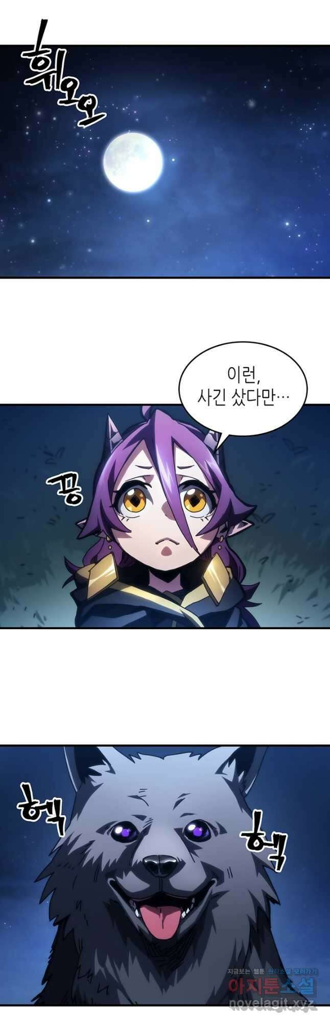 보스 몹답게 행동하세요, 스왈로우 씨 45화 17