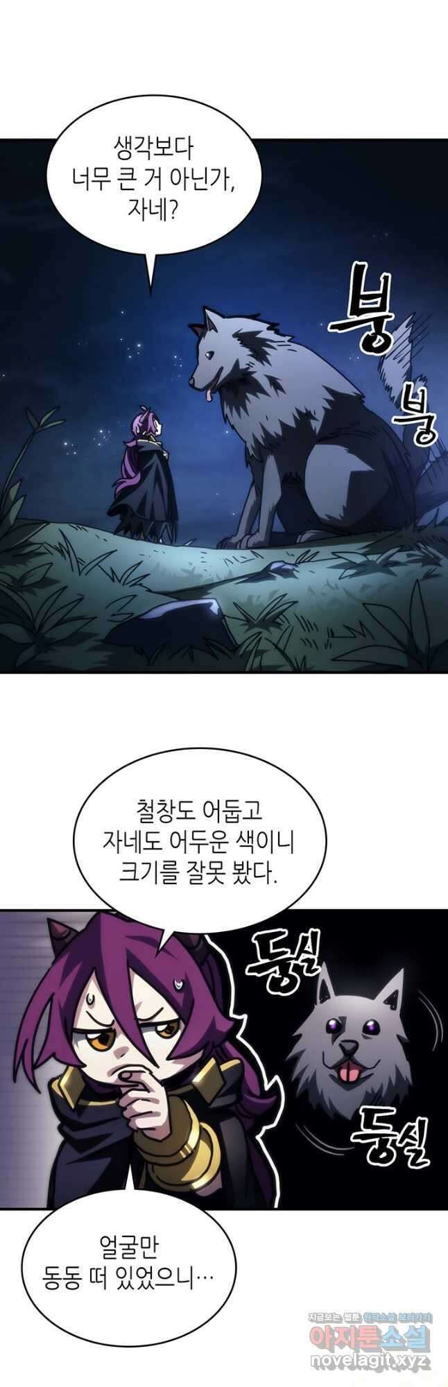 보스 몹답게 행동하세요, 스왈로우 씨 45화 18