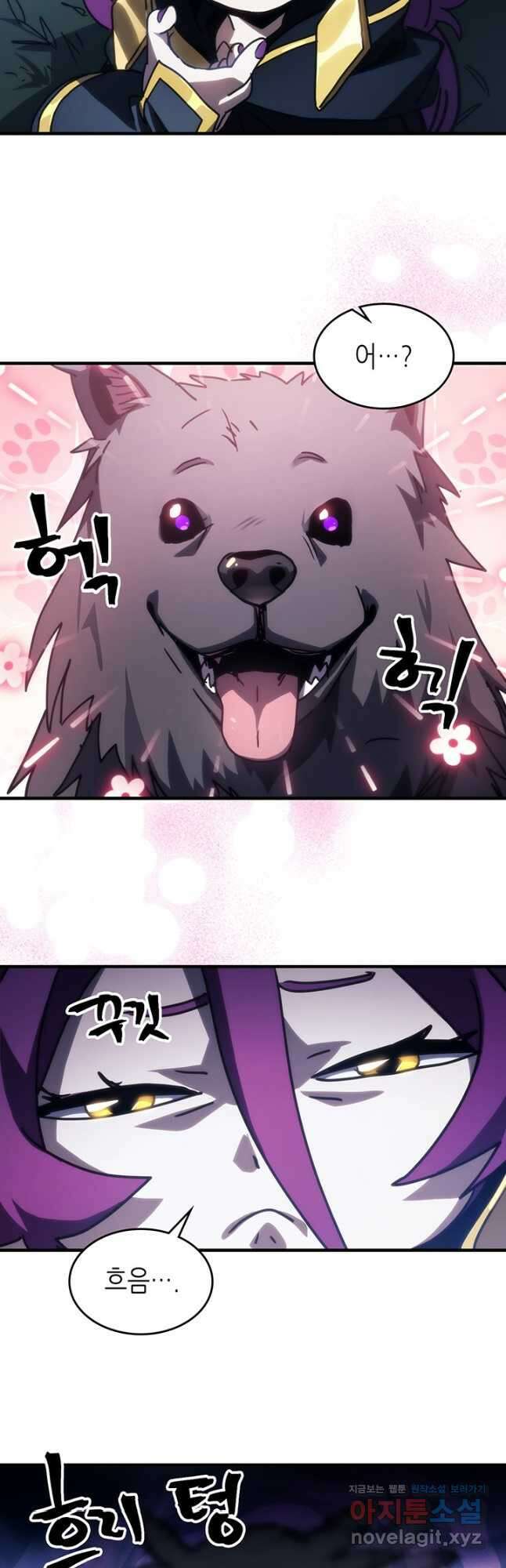 보스 몹답게 행동하세요, 스왈로우 씨 45화 28