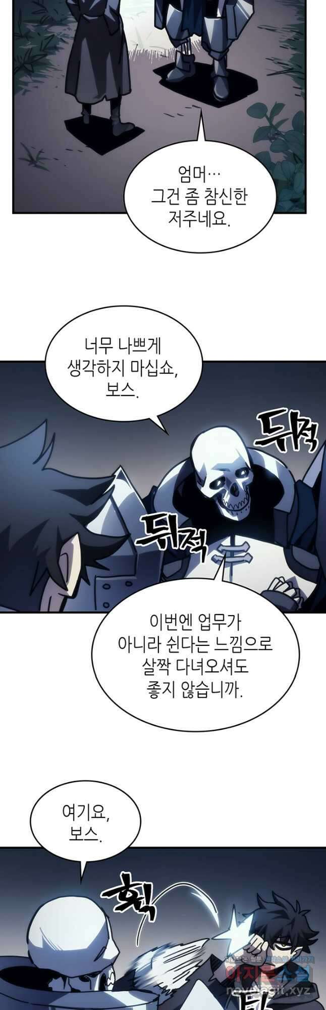 보스 몹답게 행동하세요, 스왈로우 씨 45화 33
