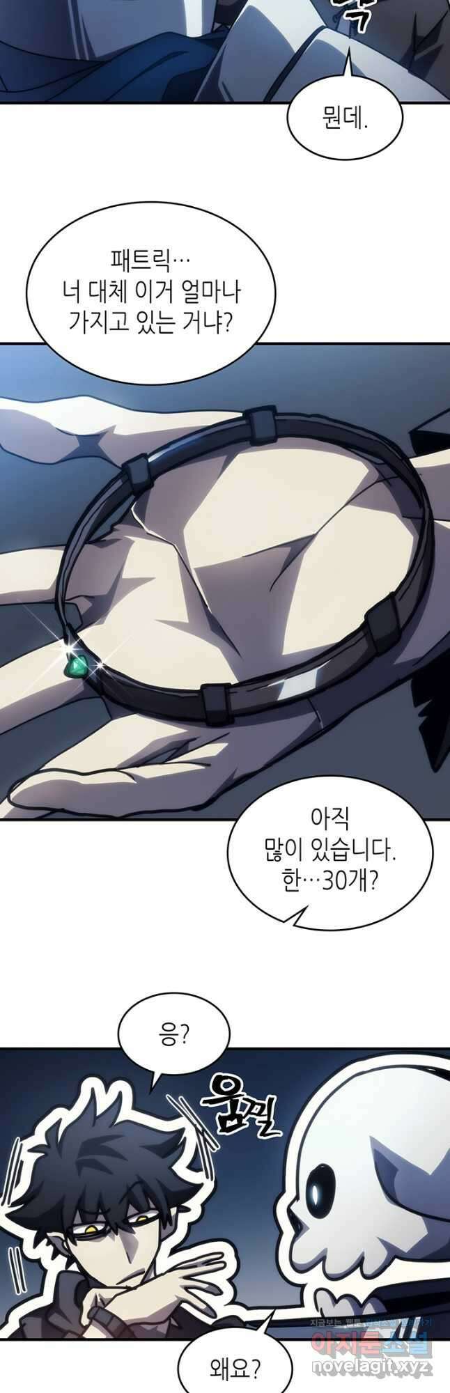 보스 몹답게 행동하세요, 스왈로우 씨 45화 34