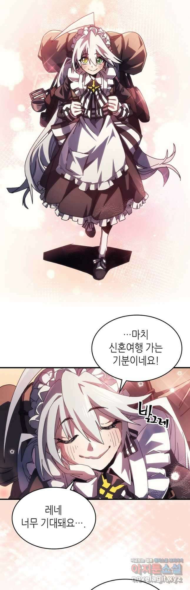 보스 몹답게 행동하세요, 스왈로우 씨 45화 37