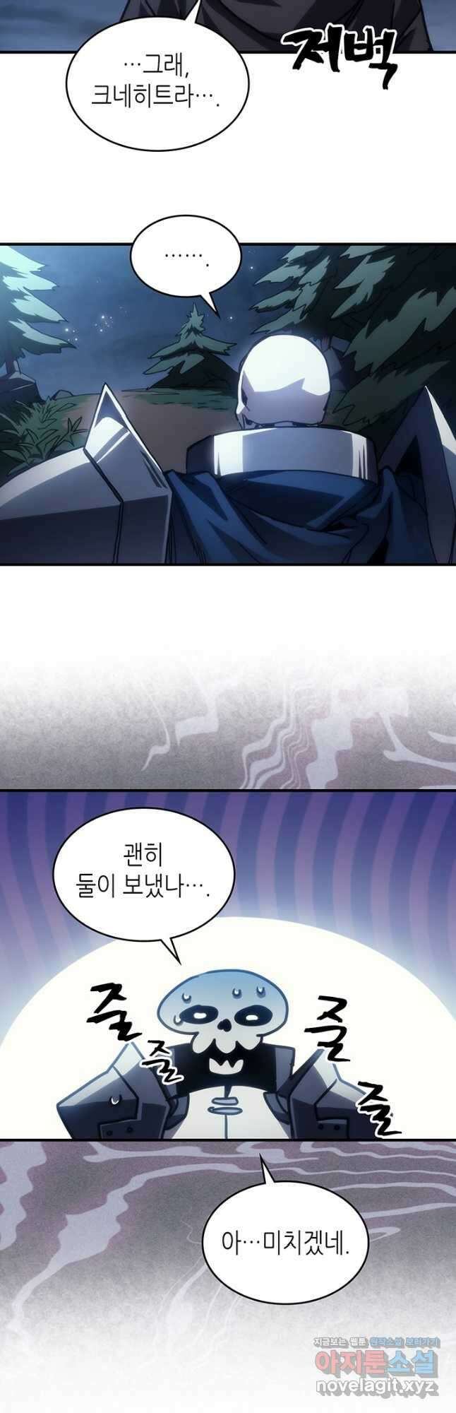 보스 몹답게 행동하세요, 스왈로우 씨 45화 41