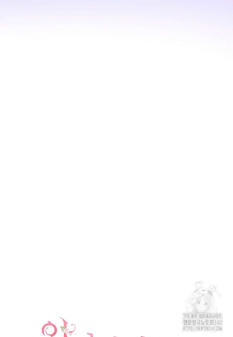 악당 남편과 이혼하려는데, 아이가 생겼다 외전 9화 19