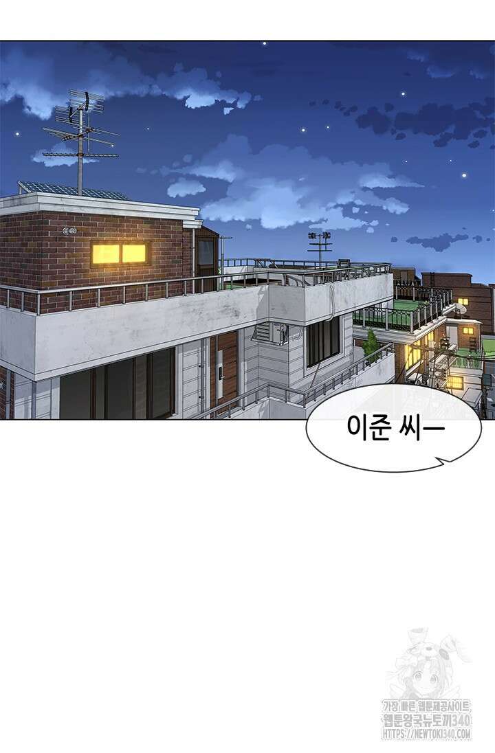 여자인 걸 왜 모르지 84화 2