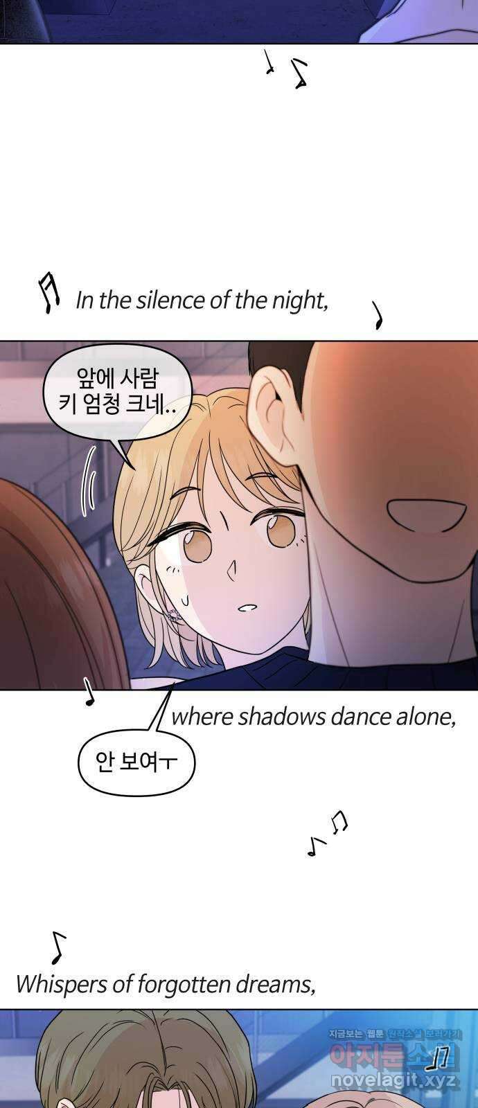 솔직하게 말해줘! 41화. 변덕(2) 36