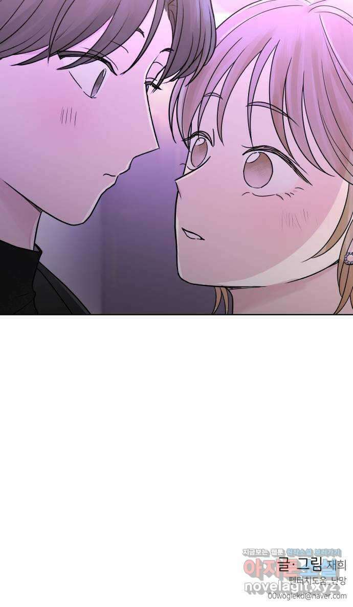 솔직하게 말해줘! 41화. 변덕(2) 52