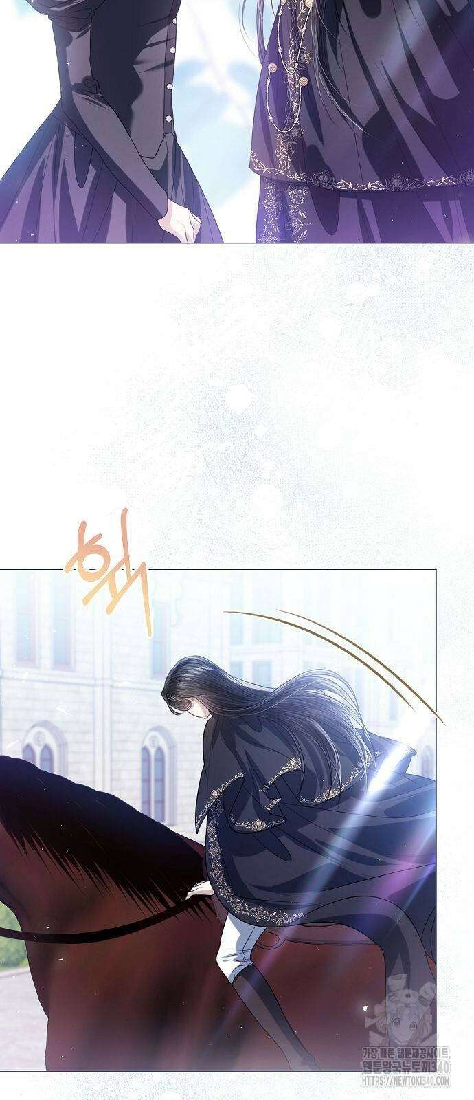 황후 자리를 버리겠습니다 77화 4