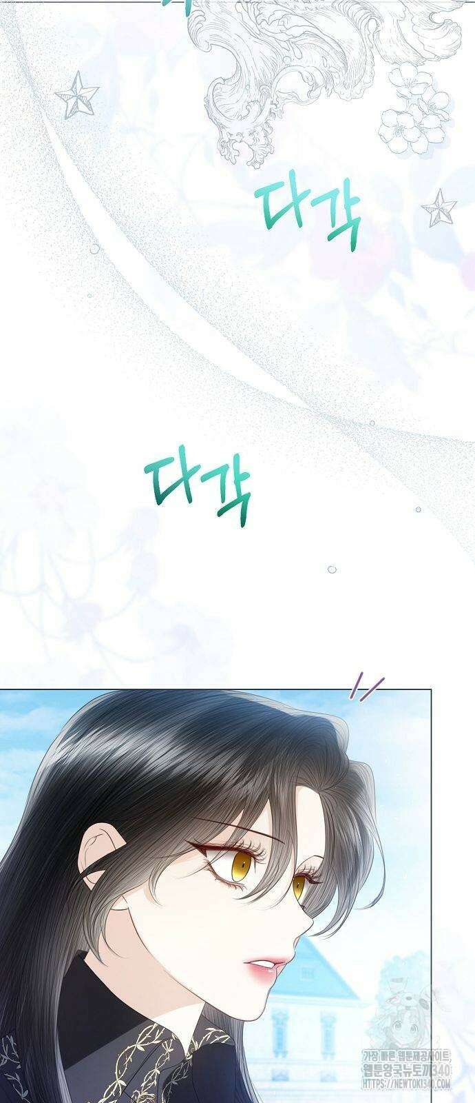 황후 자리를 버리겠습니다 77화 9
