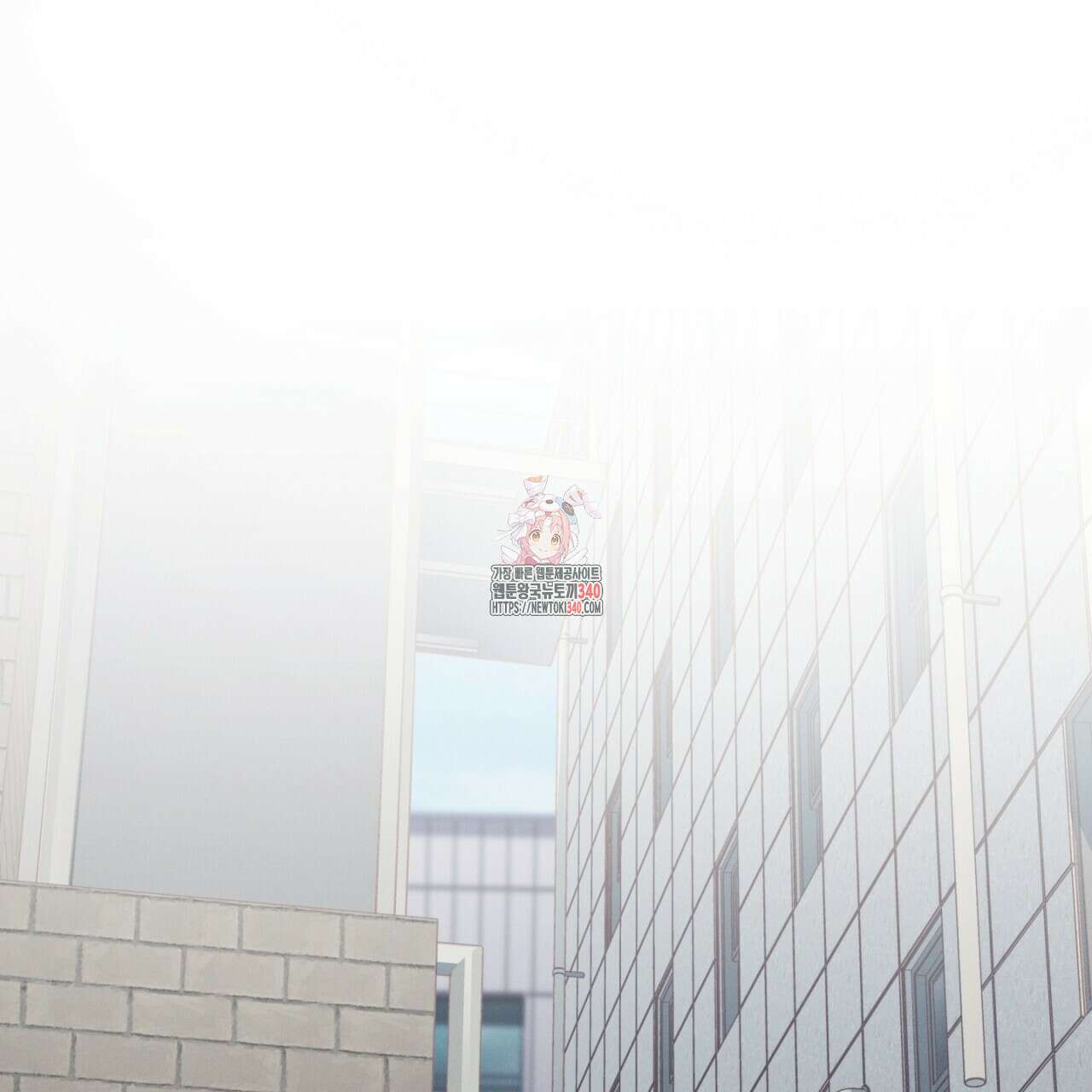 동결소년 32화 1