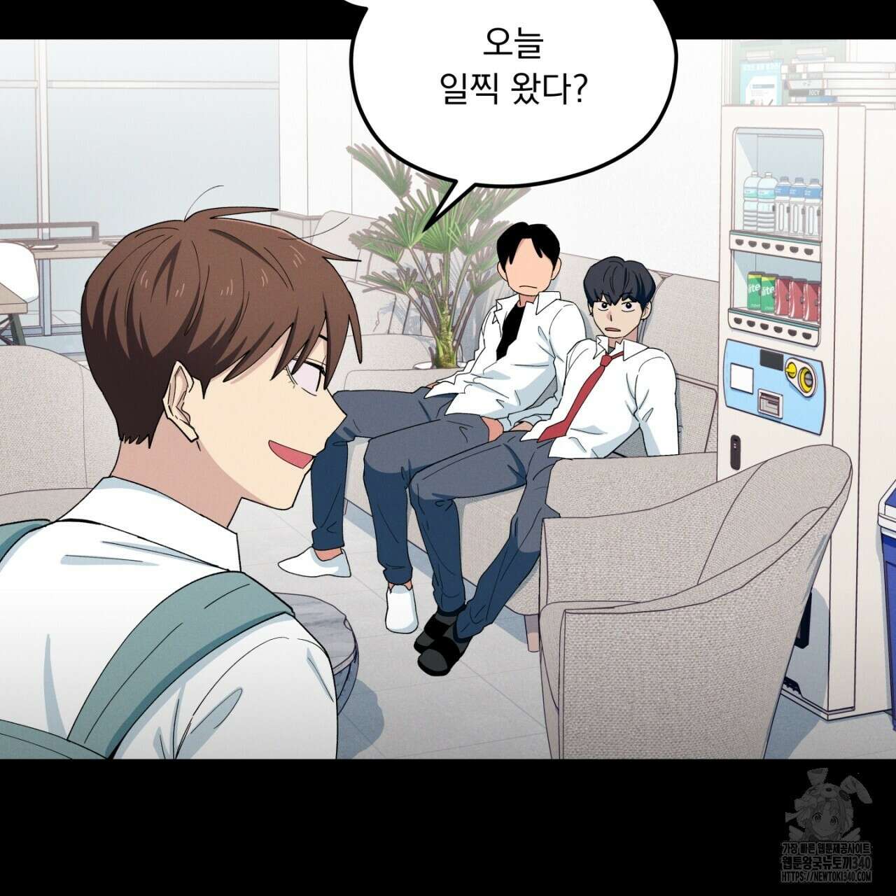 동결소년 32화 31