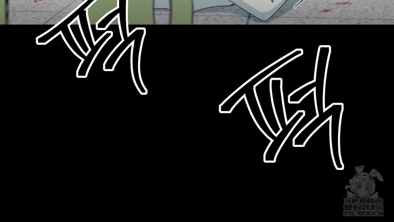 동결소년 32화 80
