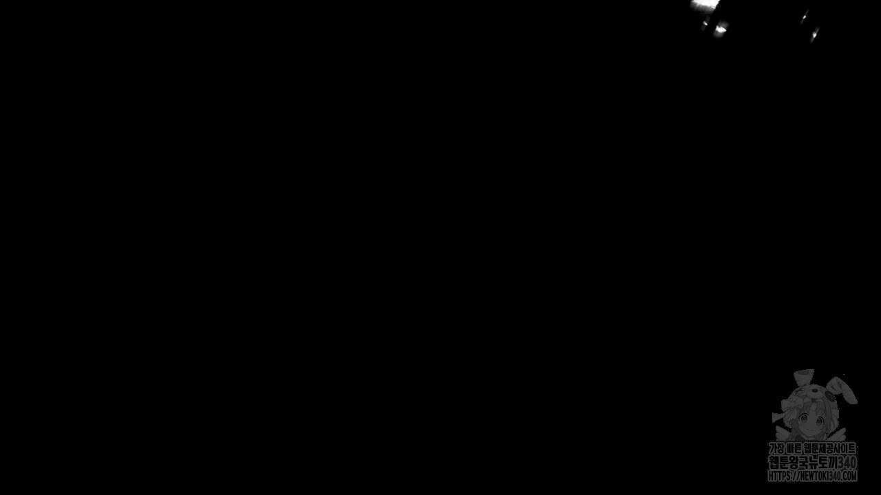 동결소년 32화 94