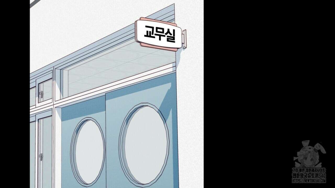 동결소년 32화 106
