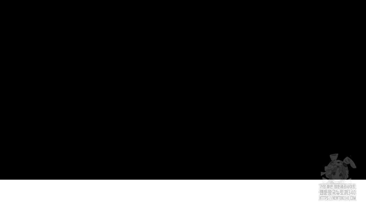 동결소년 32화 126