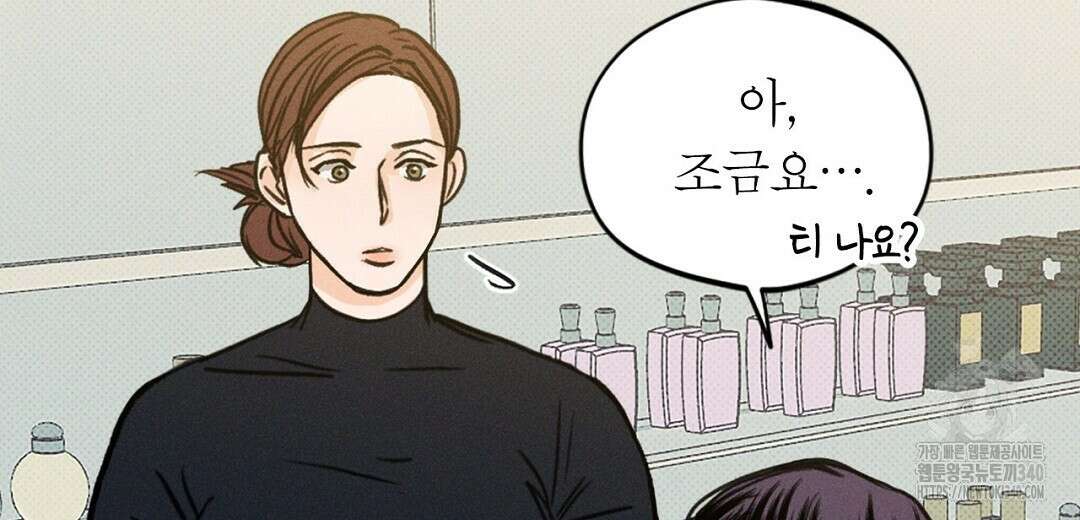 보름달이 뜨면 11화 8