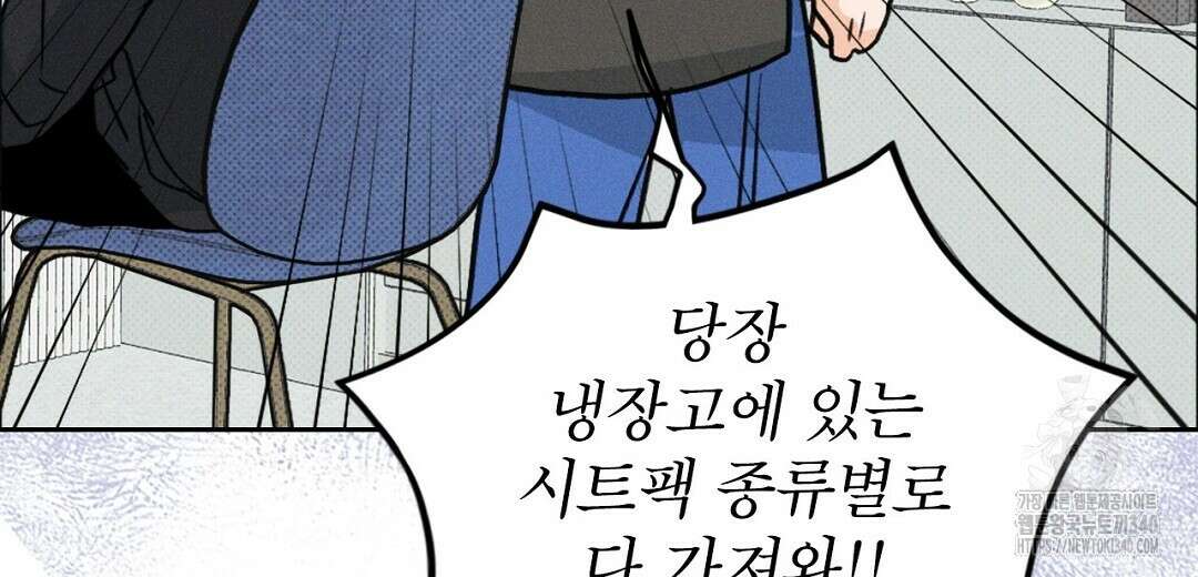 보름달이 뜨면 11화 12