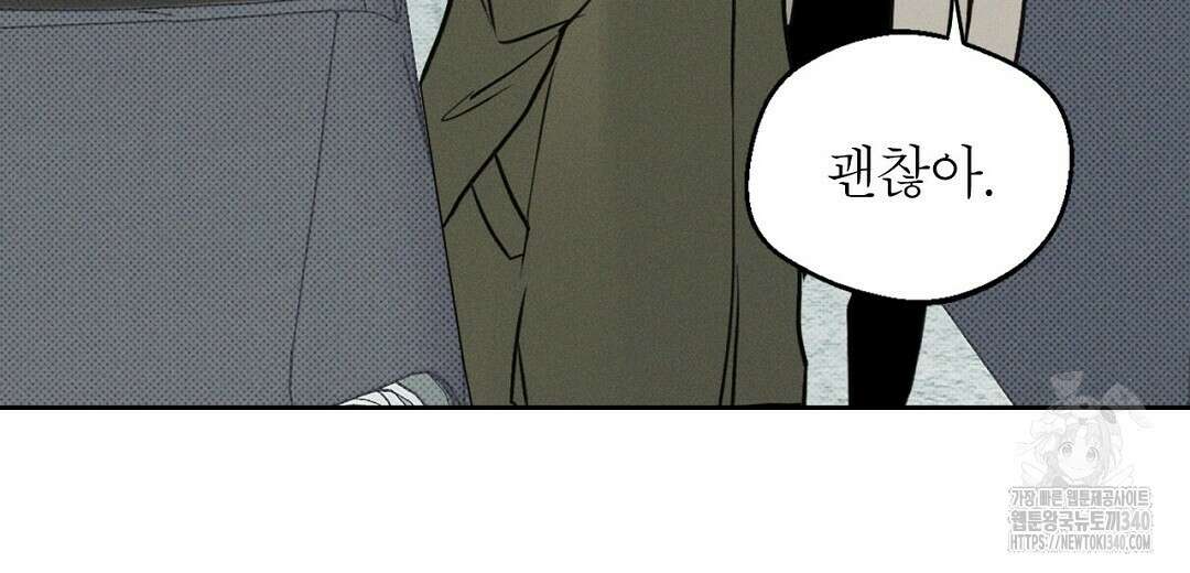 보름달이 뜨면 11화 16
