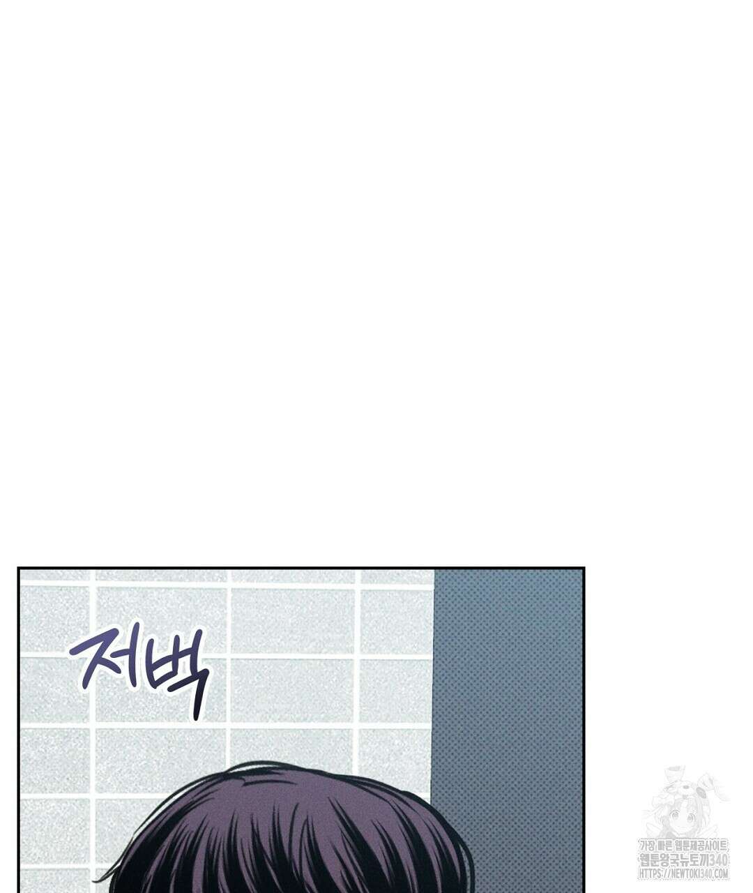 보름달이 뜨면 11화 17