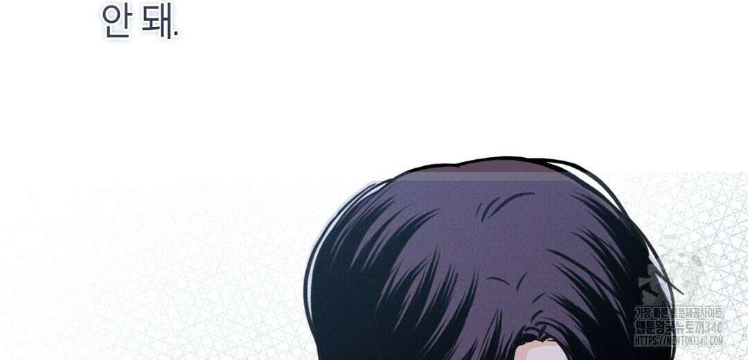 보름달이 뜨면 11화 20