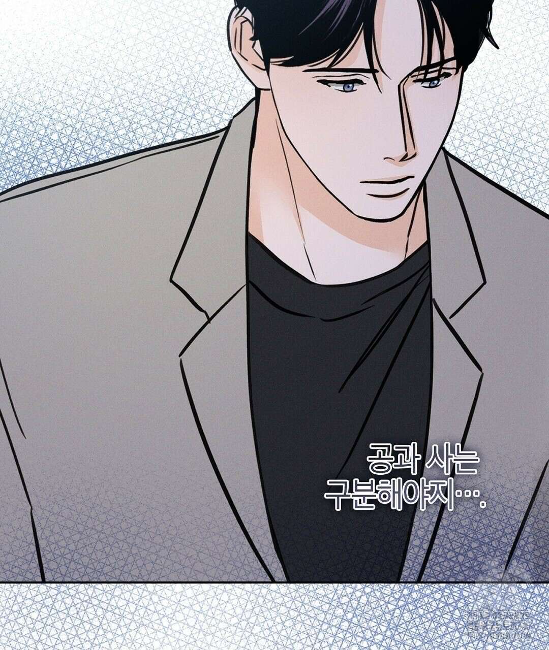 보름달이 뜨면 11화 21