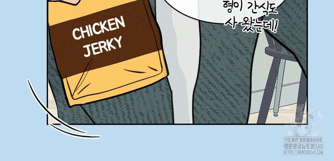 보름달이 뜨면 11화 28