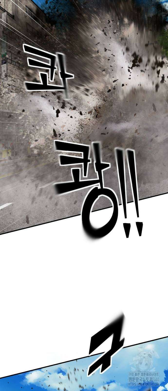 죽여야 산다 11화 17