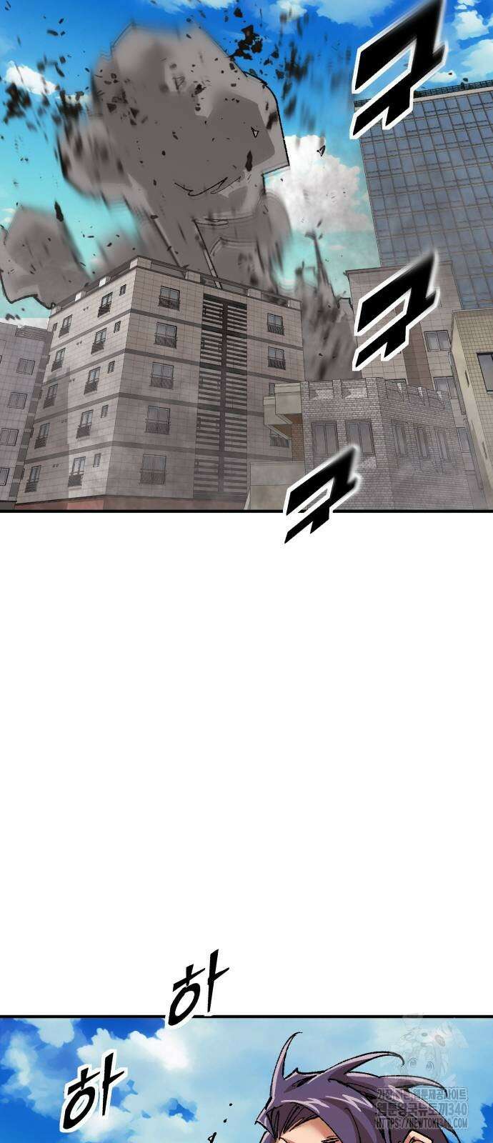 죽여야 산다 11화 18