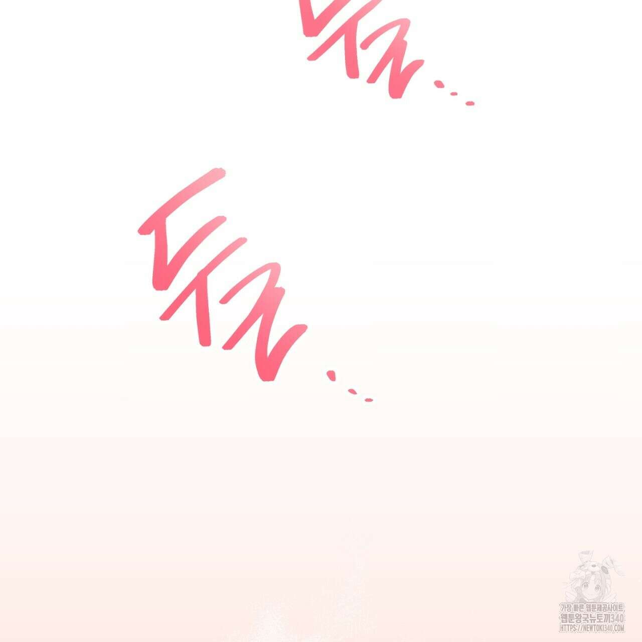 동결소년 33화 7