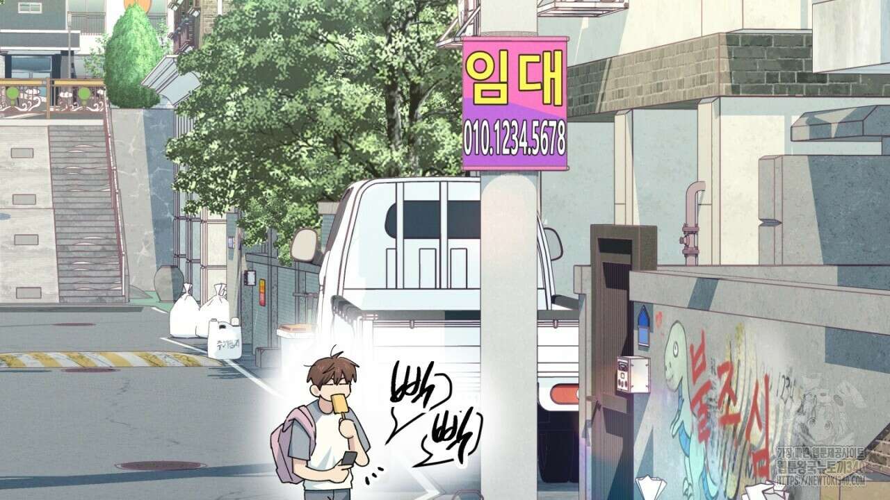 동결소년 33화 66