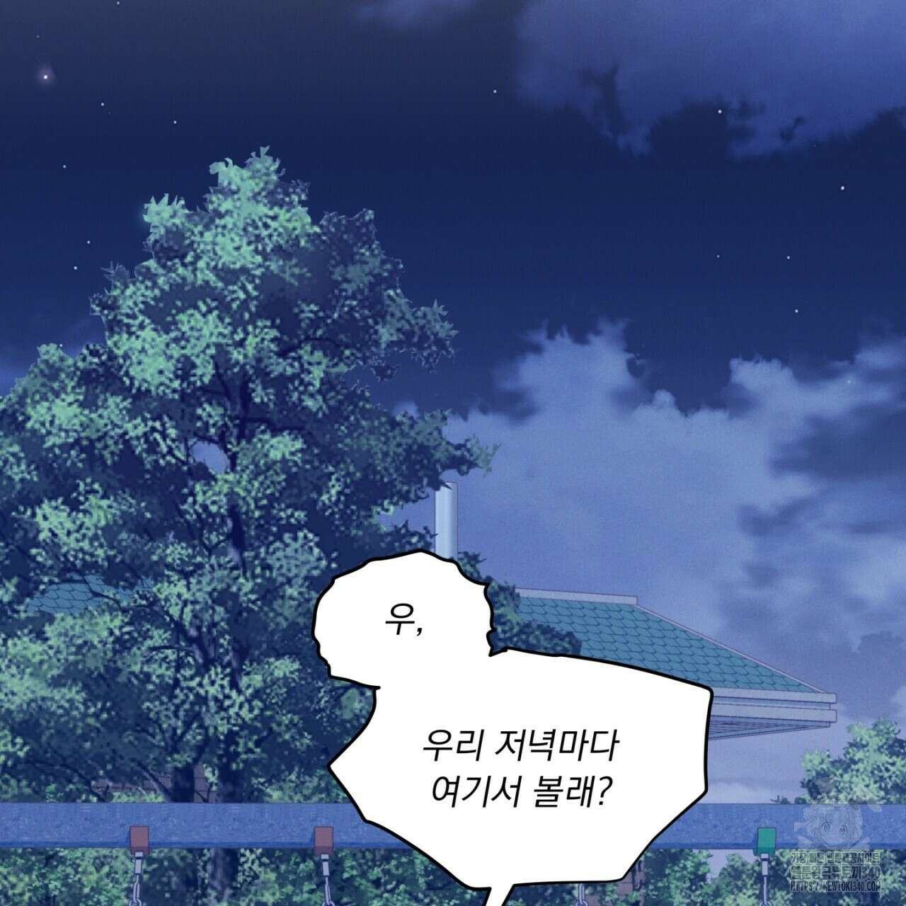 동결소년 33화 140