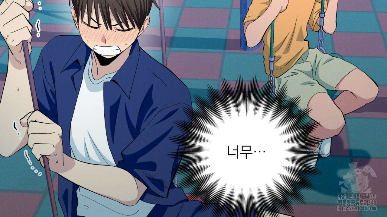 동결소년 33화 145