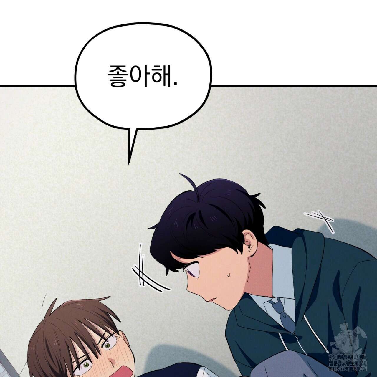 동결소년 33화 170