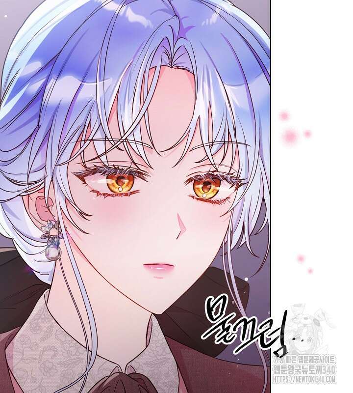 이혼 전략 19화 4