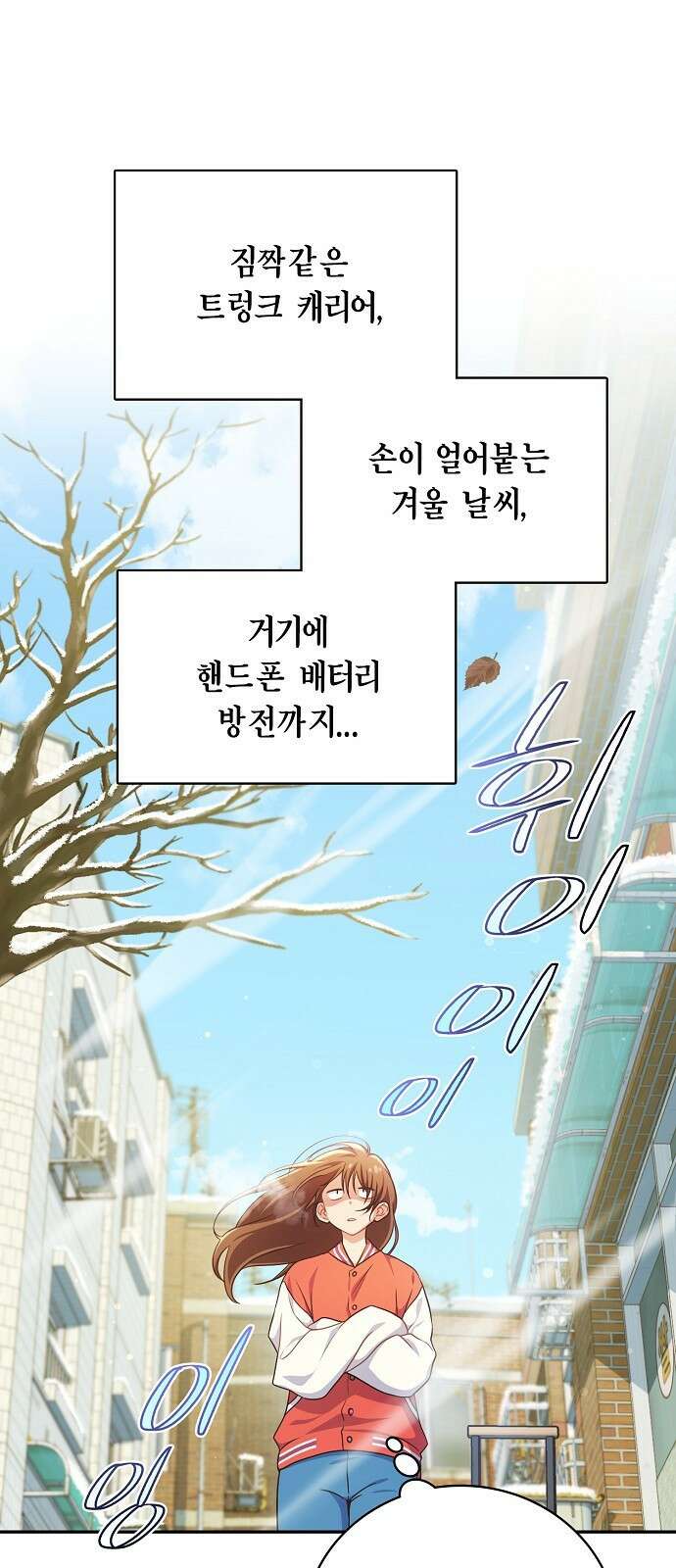 불편한 편의점 1화 : 어쩌다 보니 7