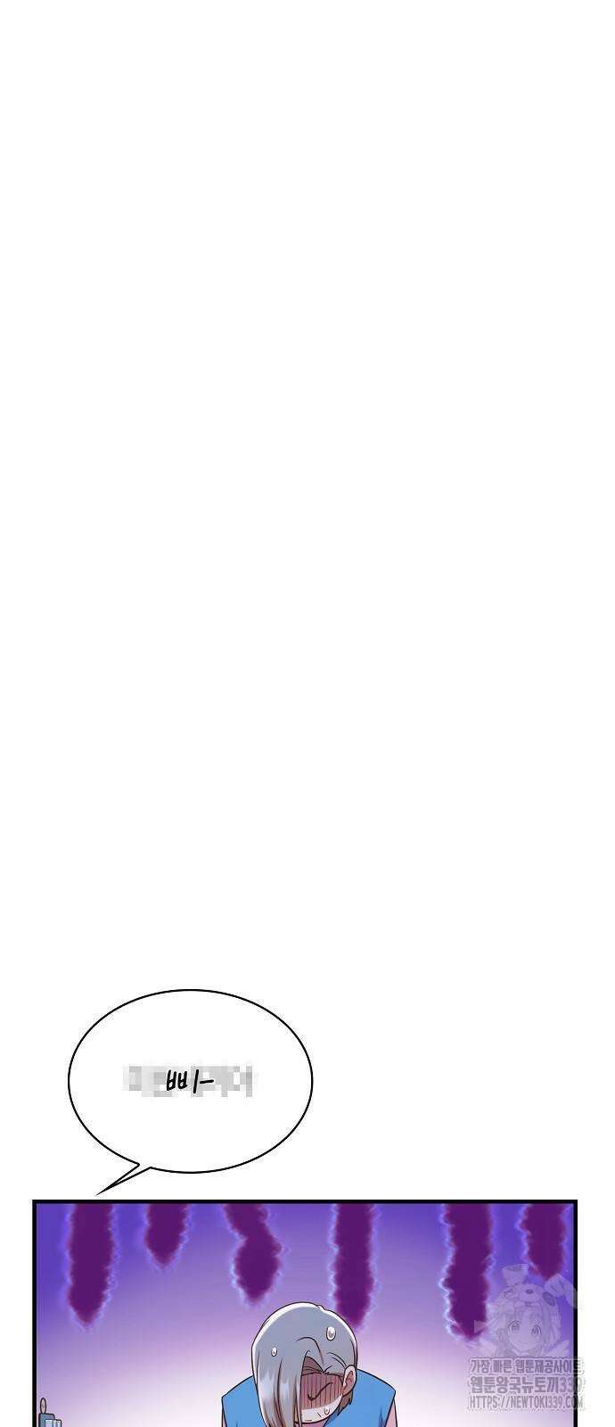 불편한 편의점 9화 6