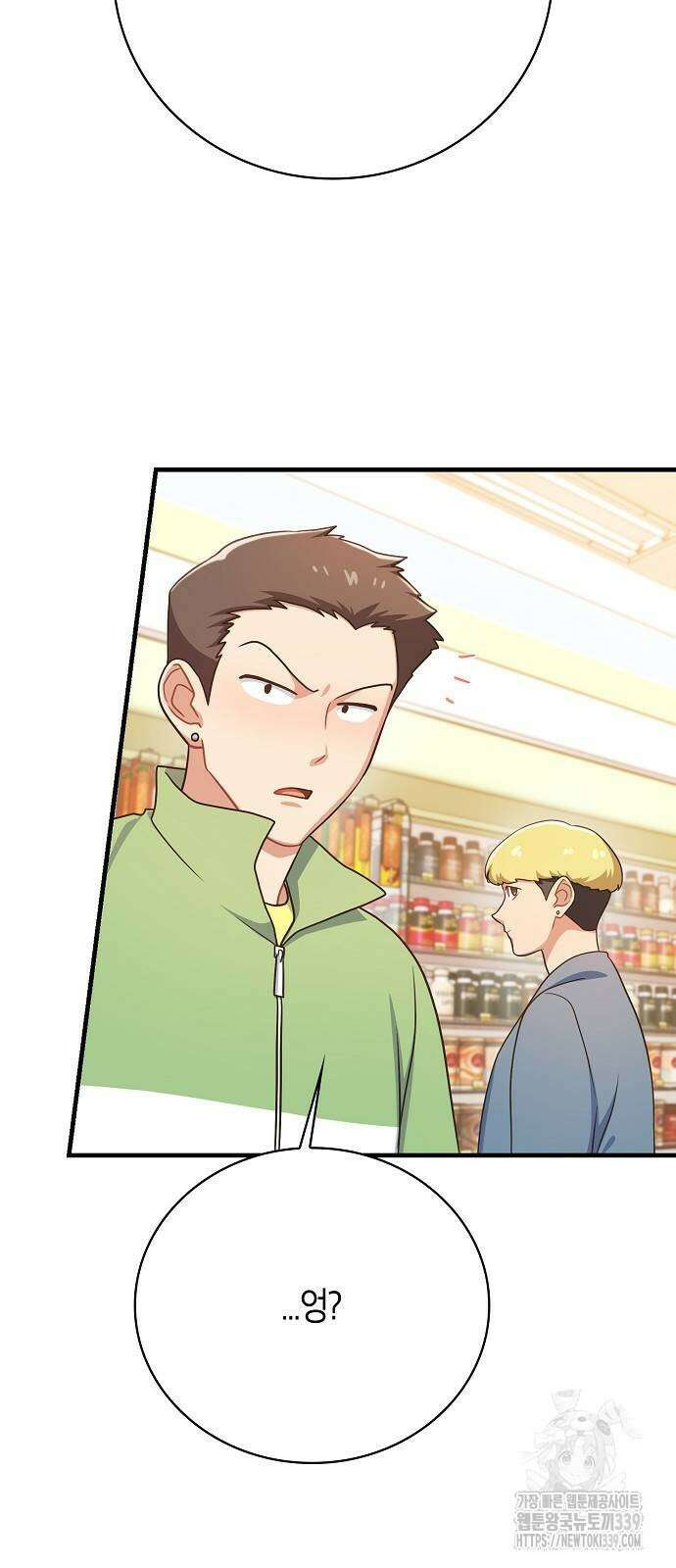 불편한 편의점 9화 9