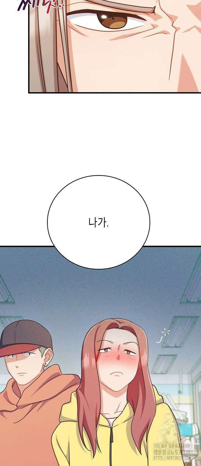 불편한 편의점 9화 16