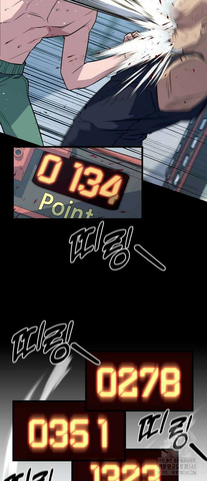 폭력의 왕 9화 22